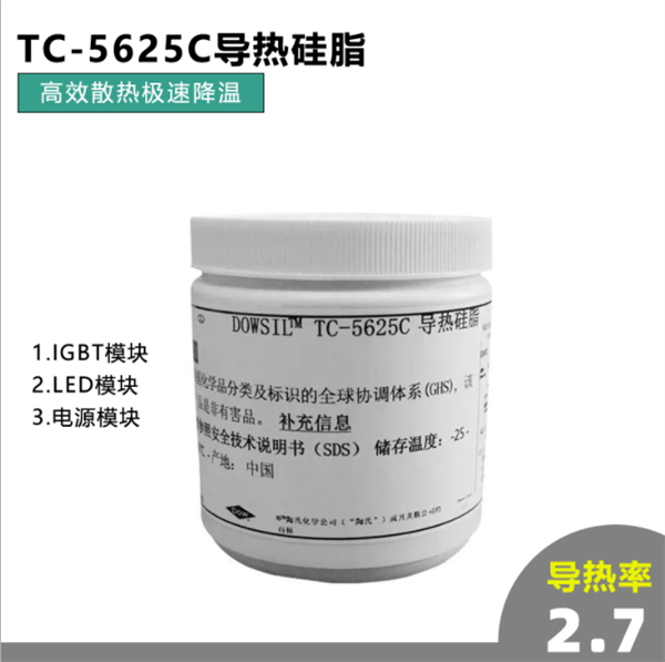 道康宁TC-5625图片