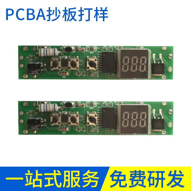 电路板开发设计 LED灯控制板方案开发设计 pcba抄板 厂家供应图片