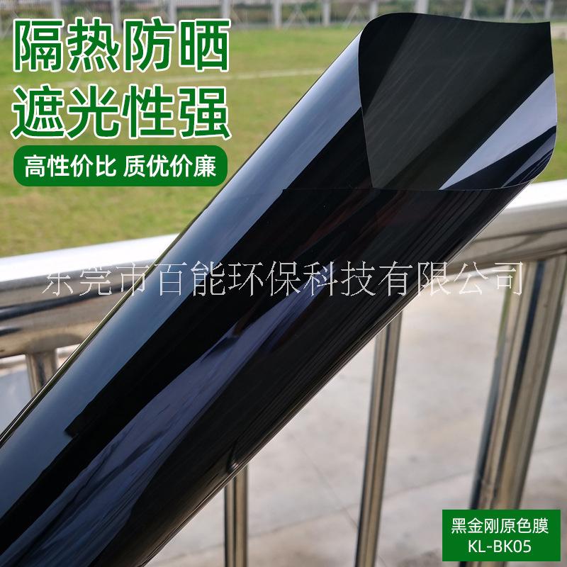 黑色隔熱膜圖片/黑色隔熱膜樣板圖 (3)