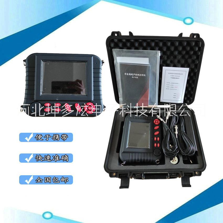 超聲波檢測儀圖片/超聲波檢測儀樣板圖 (1)