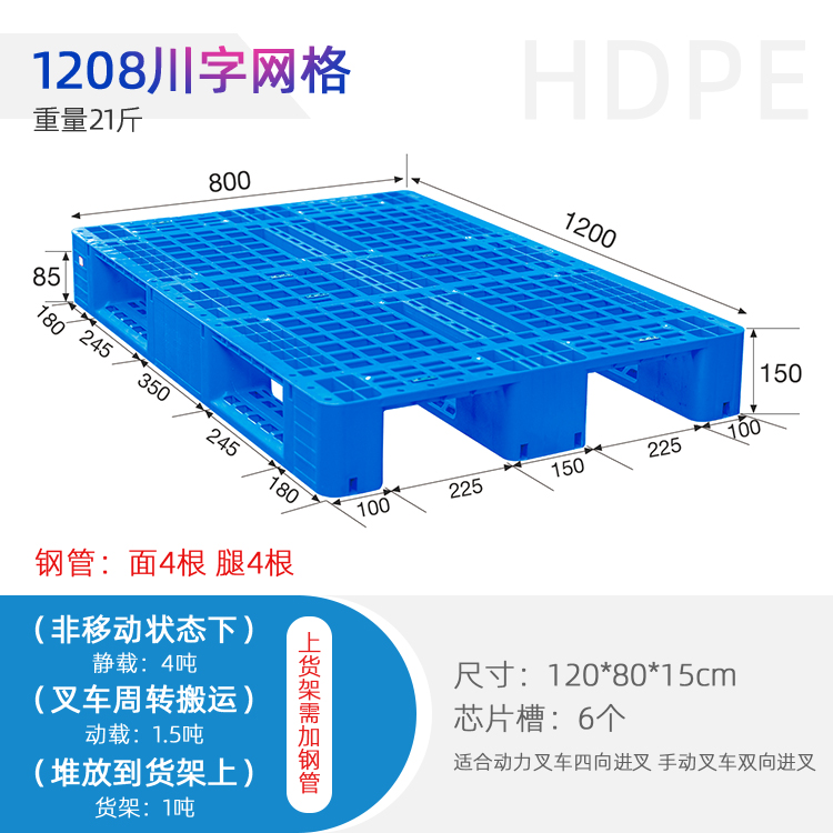 1208川字網(wǎng)格圖片/1208川字網(wǎng)格樣板圖 (1)