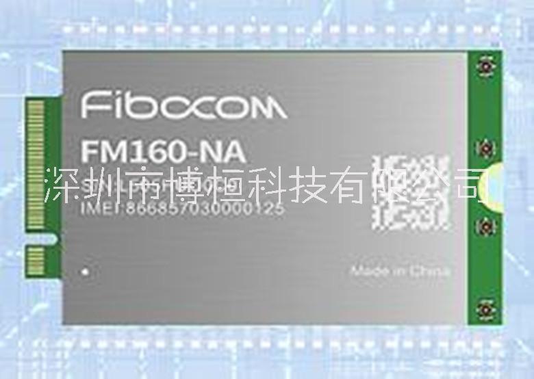 广和通5G模块FM160模块图片