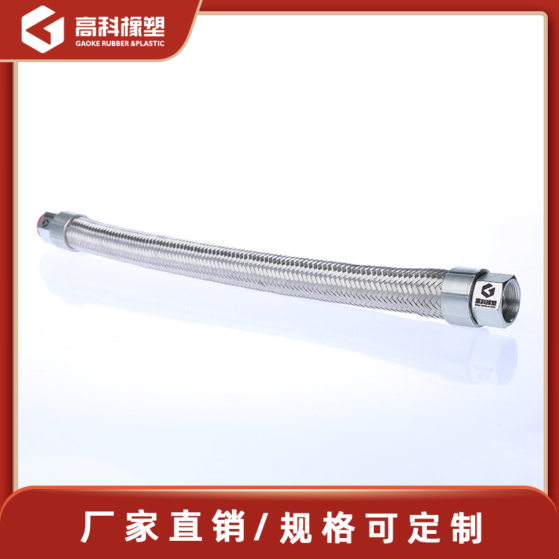 耐高溫防爆抗壓編織波紋管圖片/耐高溫防爆抗壓編織波紋管樣板圖 (3)
