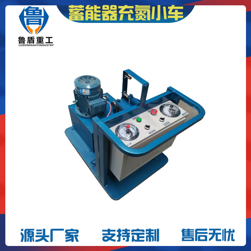 電動(dòng)液壓充氮小車圖片/電動(dòng)液壓充氮小車樣板圖 (4)