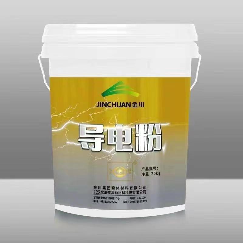 甘肅片狀鎳粉圖片/甘肅片狀鎳粉樣板圖 (2)