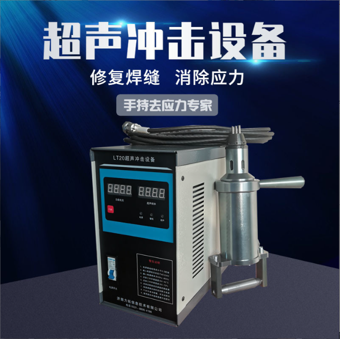 沖擊設備圖片/沖擊設備樣板圖 (4)