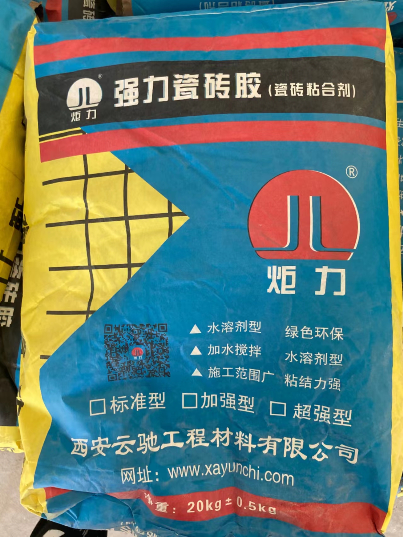 瓷磚強力粘合劑圖片/瓷磚強力粘合劑樣板圖 (2)