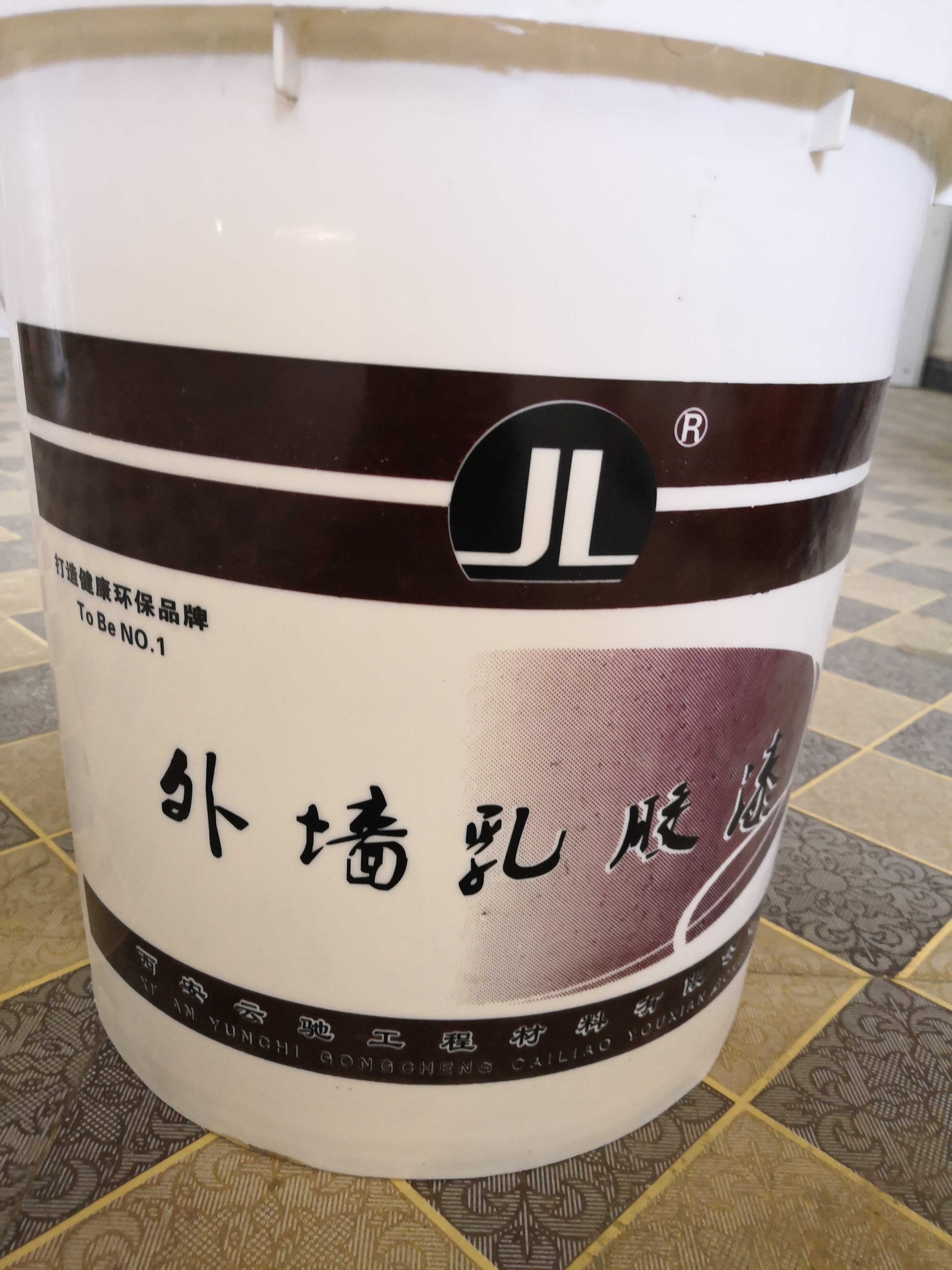 外墻乳膠漆圖片
