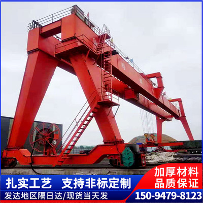 單梁雙梁天車門式起重機60噸80噸雙梁龍門吊起重機支持定做