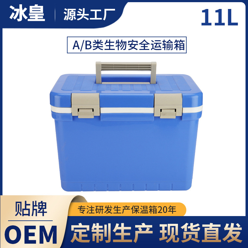 冷藏箱圖片/冷藏箱樣板圖 (1)