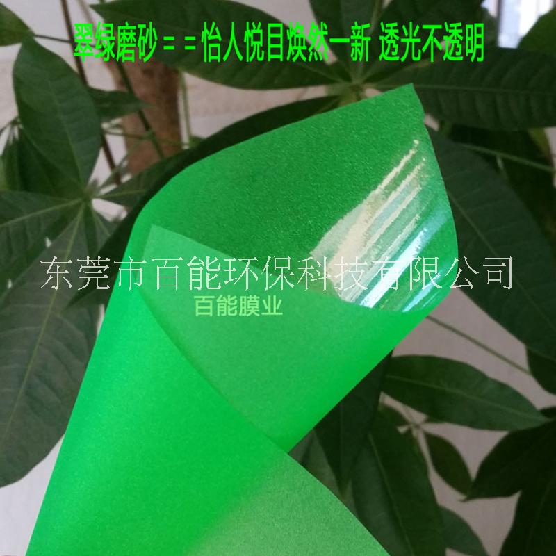 磨砂貼膜圖片/磨砂貼膜樣板圖 (2)