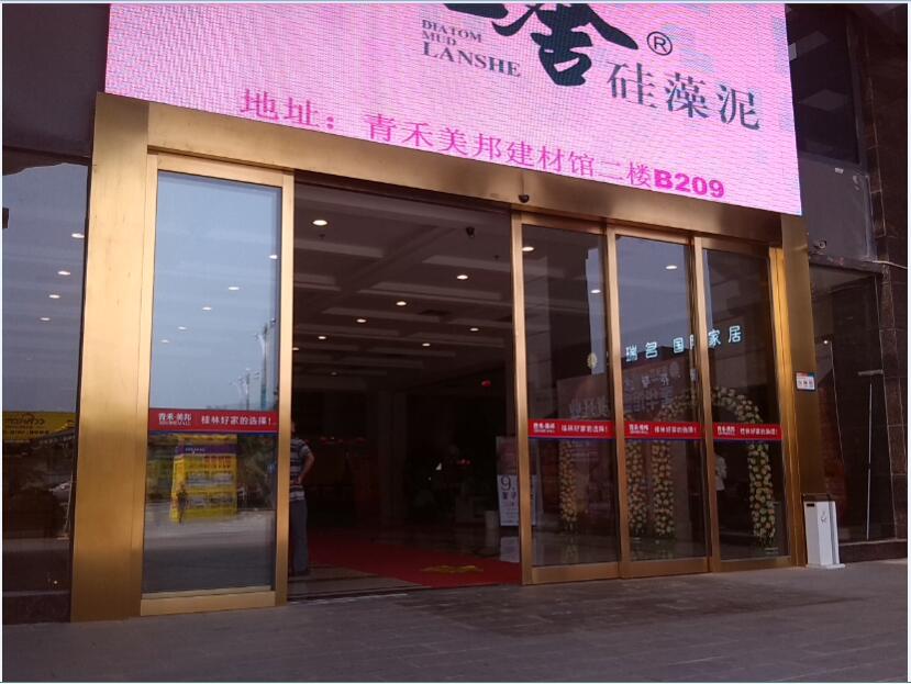 型材自動門圖片/型材自動門樣板圖 (2)