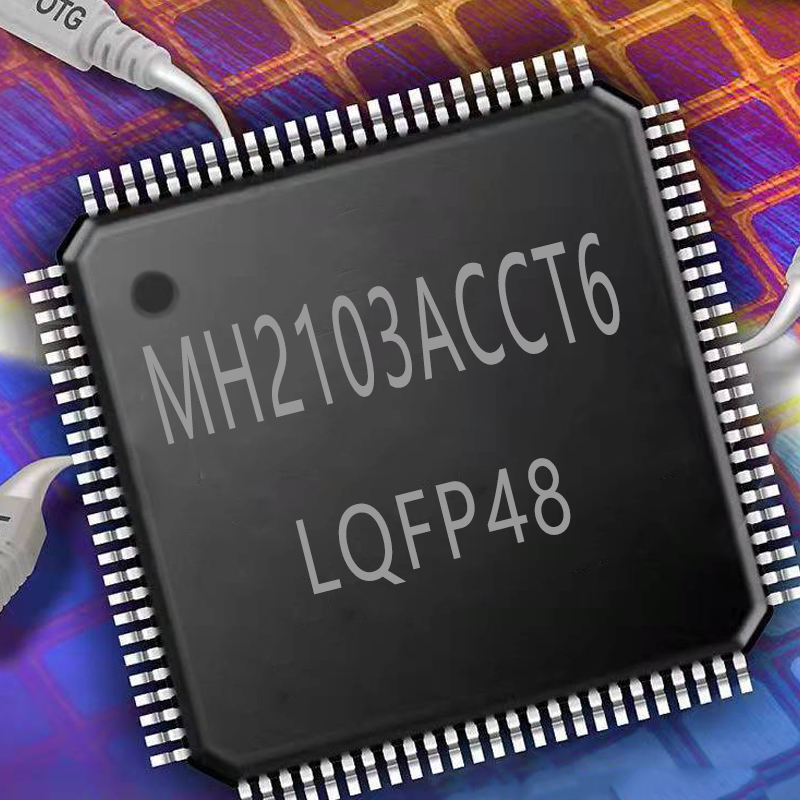 国产MH2103ACCT6通用型F103系列MCU软硬件兼容进口STM32F103CBT6