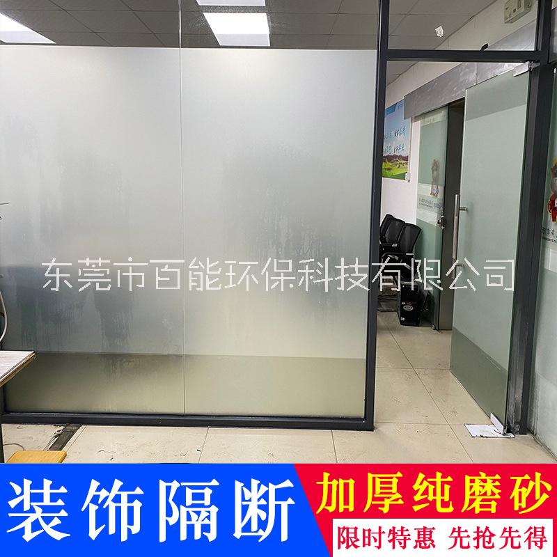 玻璃磨砂膜圖片/玻璃磨砂膜樣板圖 (2)