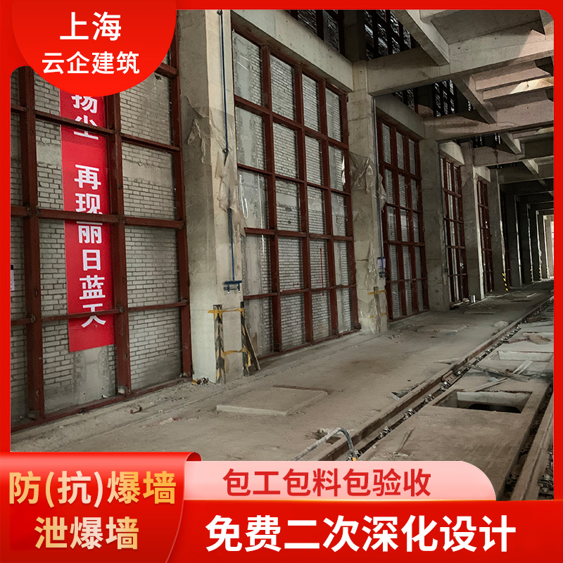 防爆板抗爆板泄爆板廠家支持防爆墻泄爆墻抗爆墻現(xiàn)場施工安裝