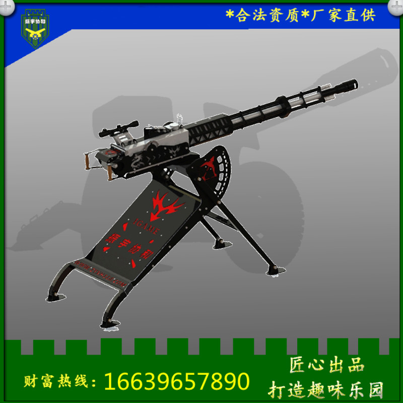 休閑娛樂新項(xiàng)目-振宇協(xié)和軍事射擊