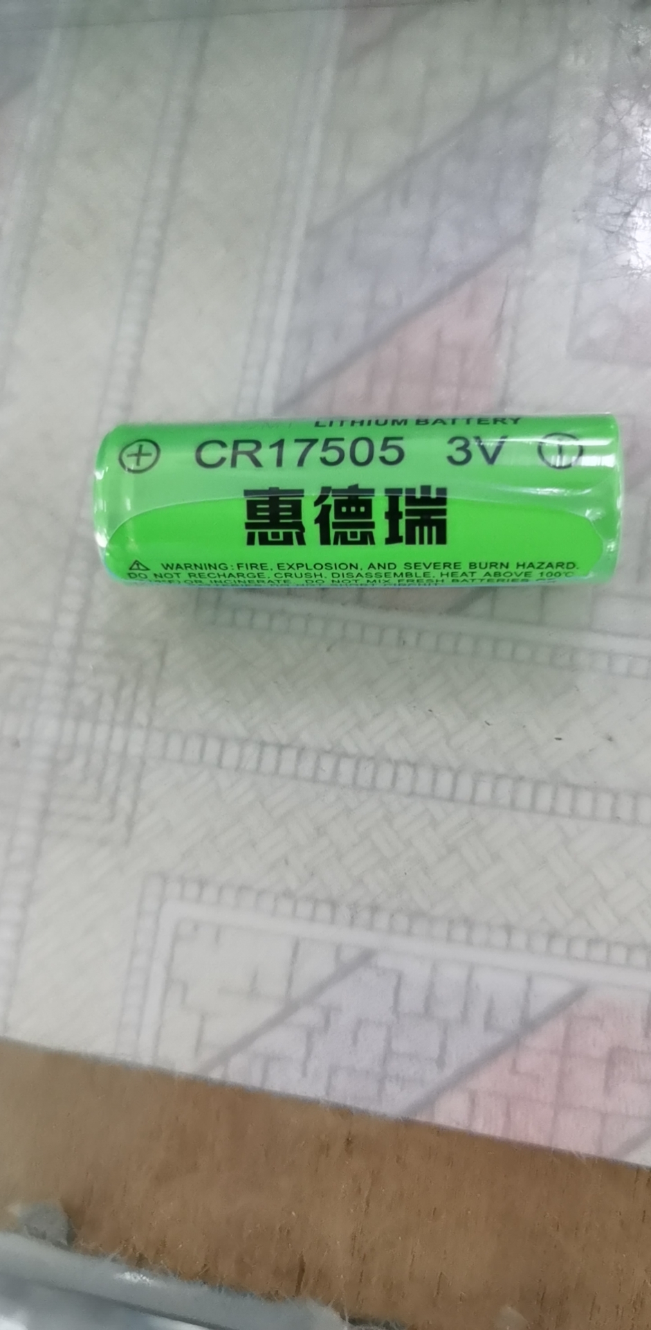 惠德瑞CR17505huiderui图片