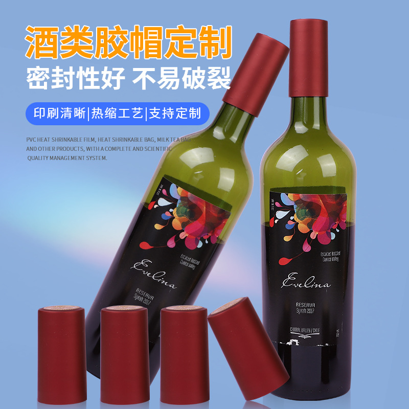 膠帽生產(chǎn)廠家 膠帽價(jià)格