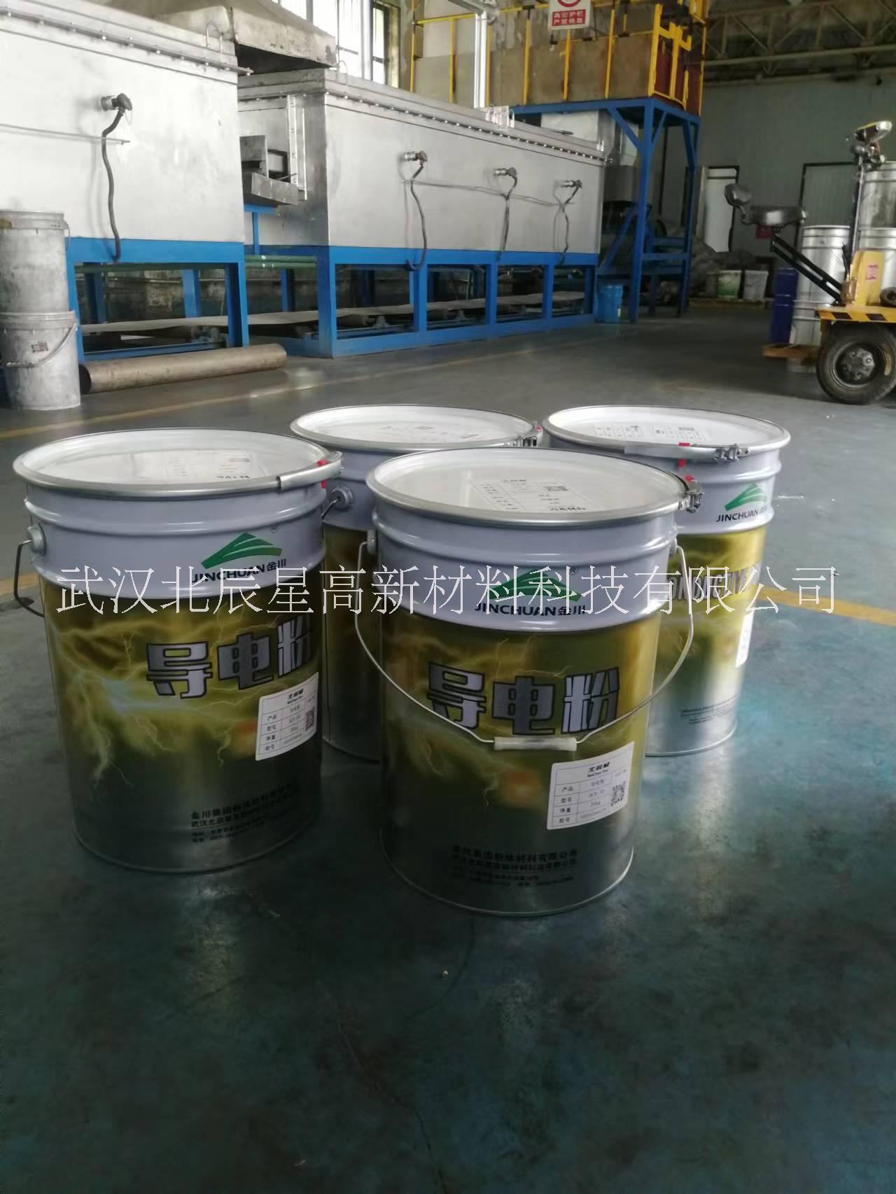 湖南鎳包銅  報價-供應商-批發(fā)價格-批發(fā)商【武漢北辰星高新材料科技有限公司】