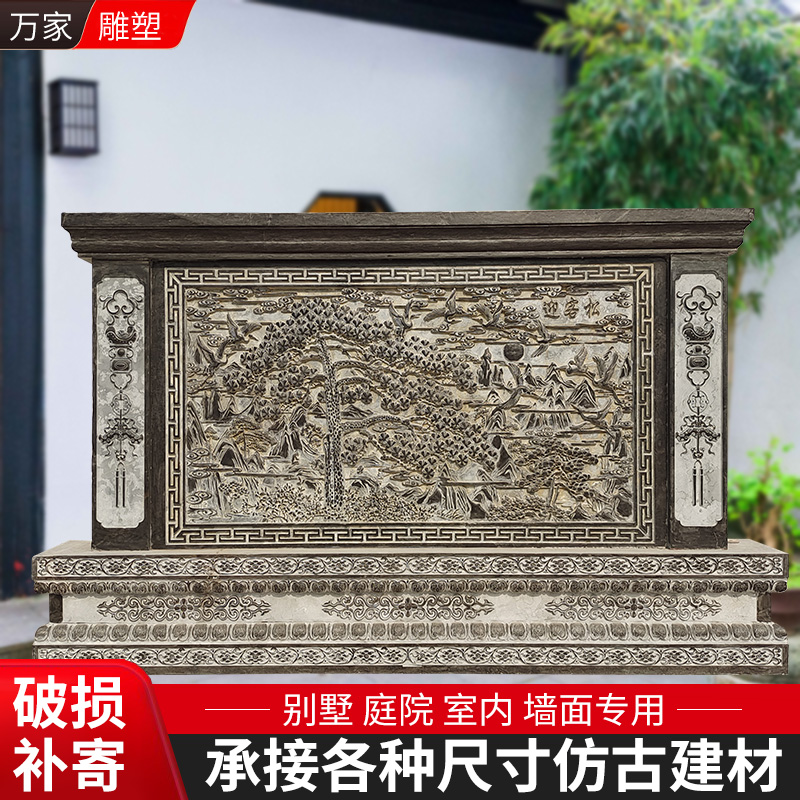 厂家定制石雕影壁墙 中式石壁画价格图片