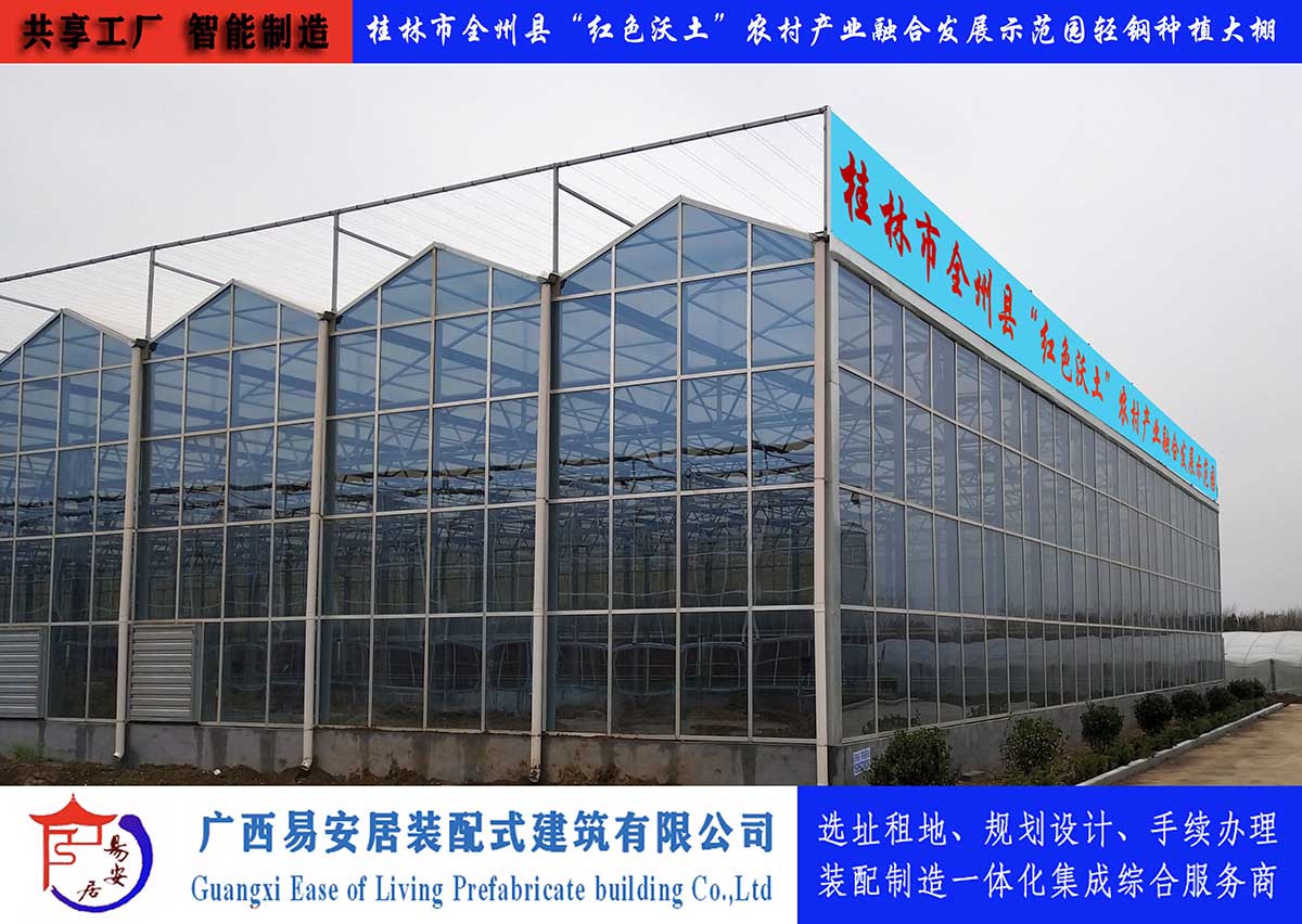 智慧農(nóng)業(yè)智能溫室大棚圖片/智慧農(nóng)業(yè)智能溫室大棚樣板圖 (3)