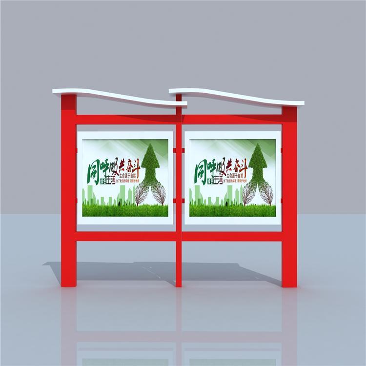 宣傳欄圖片/宣傳欄樣板圖 (3)