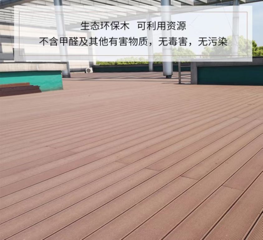 實心塑木地板圖片/實心塑木地板樣板圖 (3)