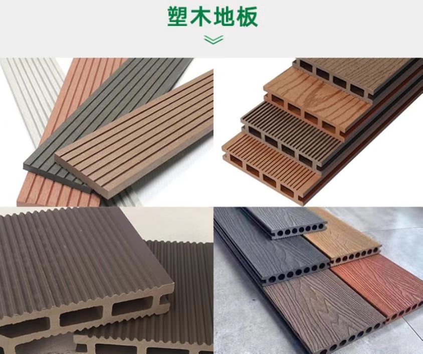 實心塑木地板圖片/實心塑木地板樣板圖 (1)