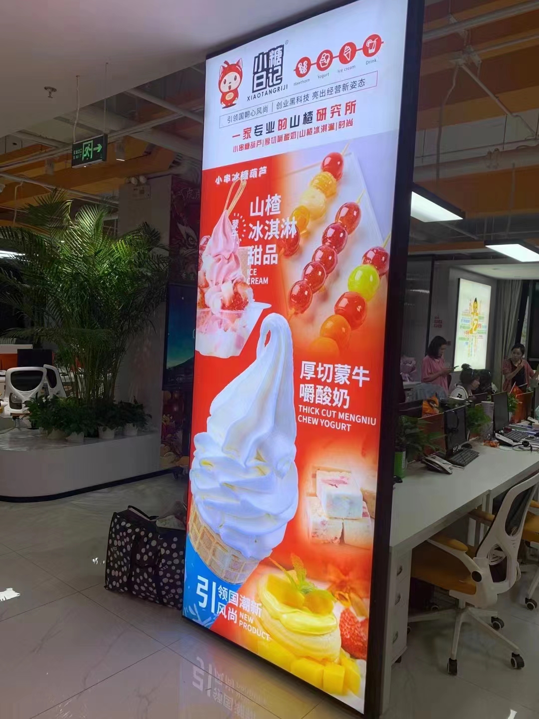 發(fā)光燈箱圖片/發(fā)光燈箱樣板圖 (1)