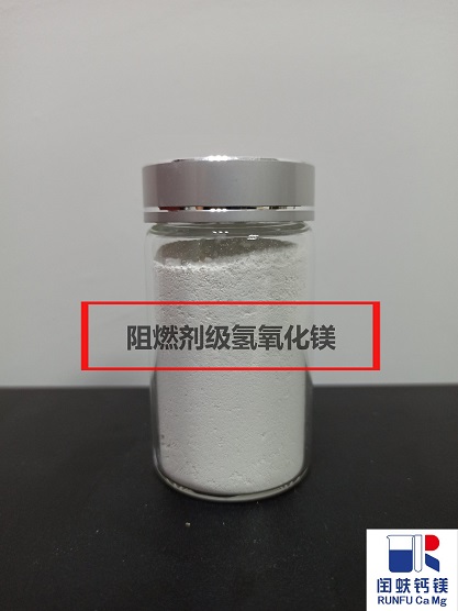 氫氧化鎂圖片/氫氧化鎂樣板圖 (3)