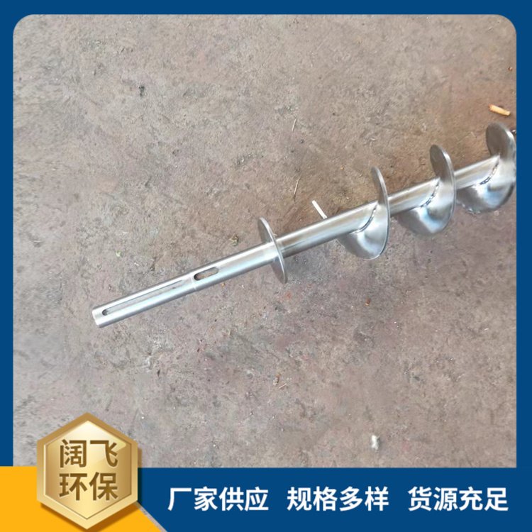 螺旋絞龍圖片/螺旋絞龍樣板圖 (4)