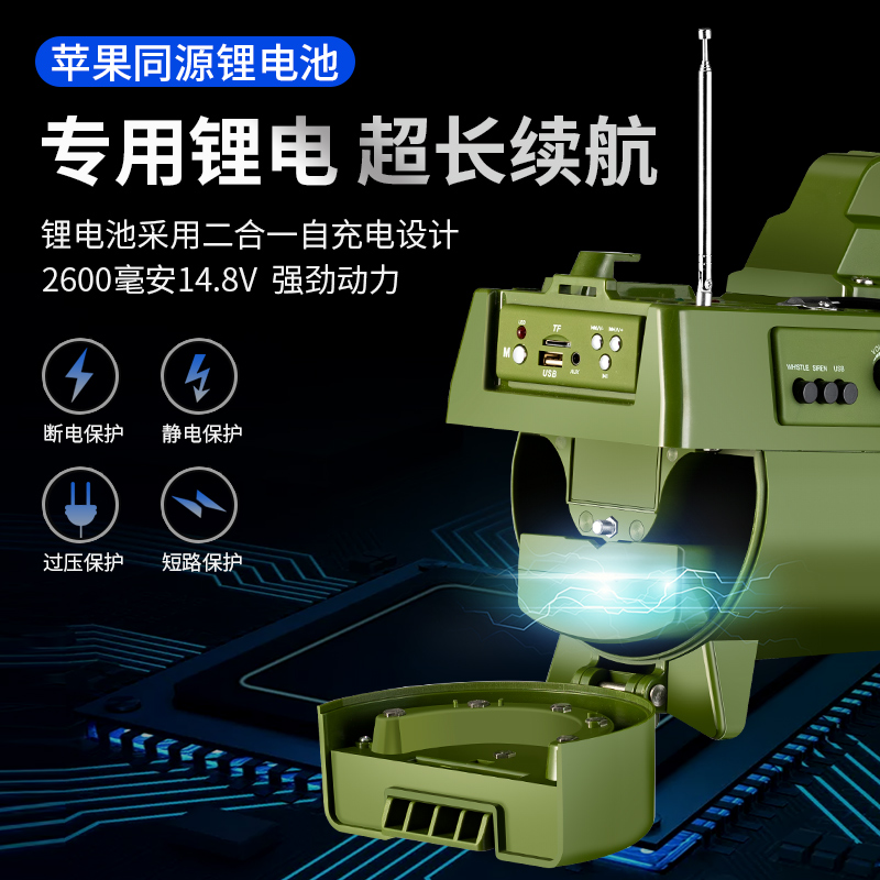 大功率喊話器圖片/大功率喊話器樣板圖 (3)