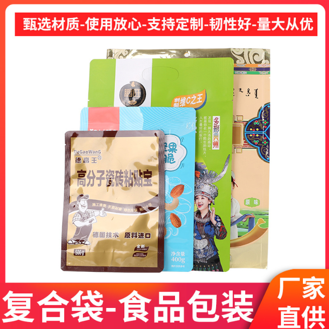 鋁箔袋圖片/鋁箔袋樣板圖 (1)