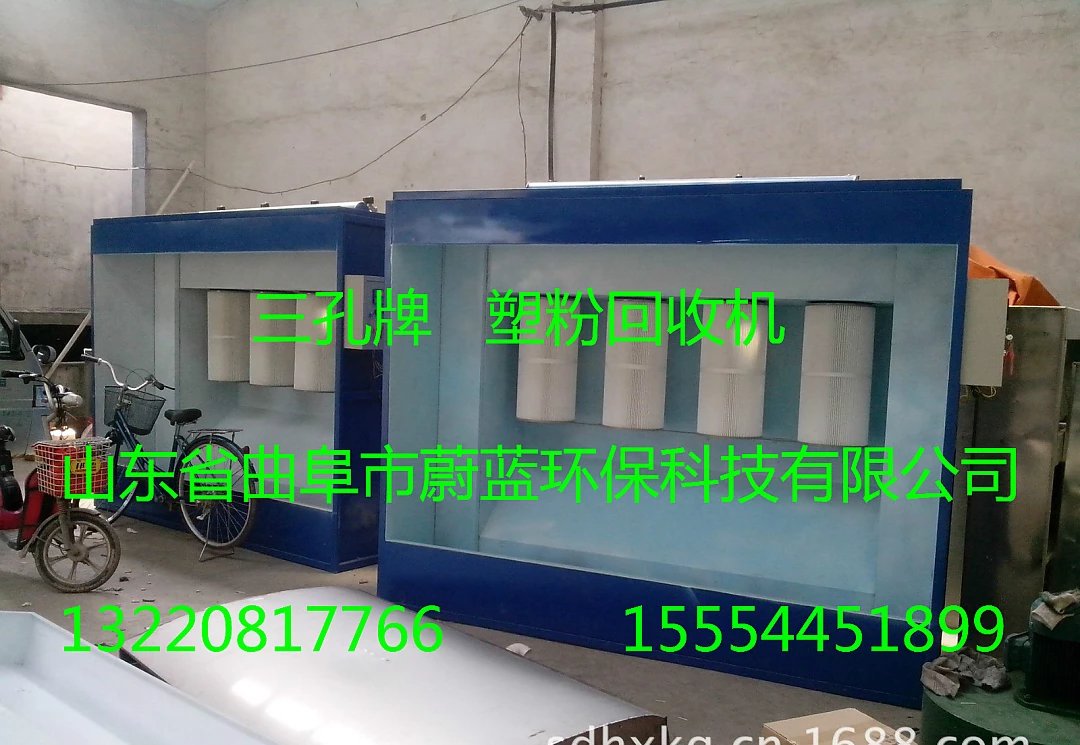塑粉回收機(jī)廠家哪家好圖片/塑粉回收機(jī)廠家哪家好樣板圖 (3)