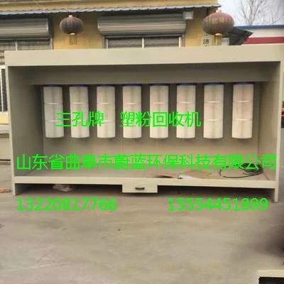塑粉回收機(jī)廠家哪家好圖片/塑粉回收機(jī)廠家哪家好樣板圖 (4)
