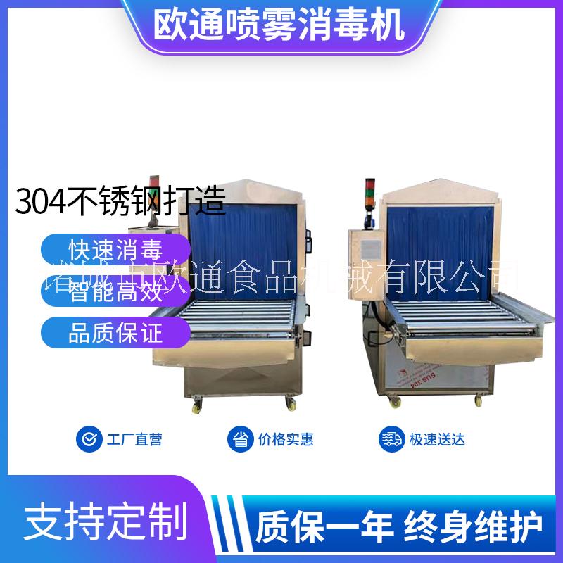 消毒機(jī)圖片/消毒機(jī)樣板圖 (3)