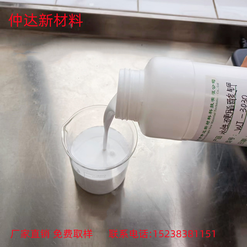 水性硬脂酸鉀 誠(chéng)信經(jīng)營(yíng)  1公斤起訂廠家直接供應(yīng)