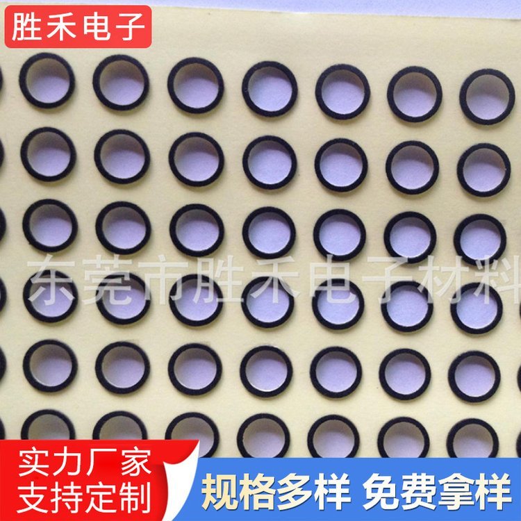 圓形腳墊多少錢  圓形腳墊廠家