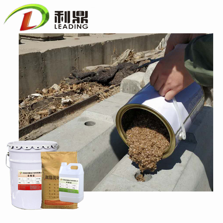 三足鼎供應(yīng)南京環(huán)氧道釘錨固劑YB-211環(huán)保道釘錨固劑