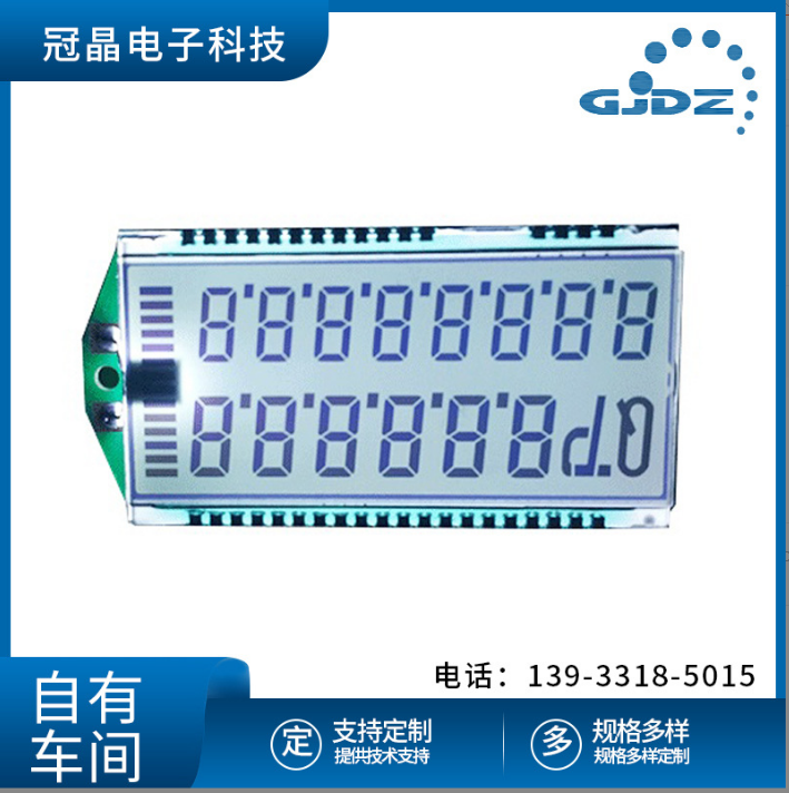 點陣段式LCD顯示屏圖片/點陣段式LCD顯示屏樣板圖 (2)