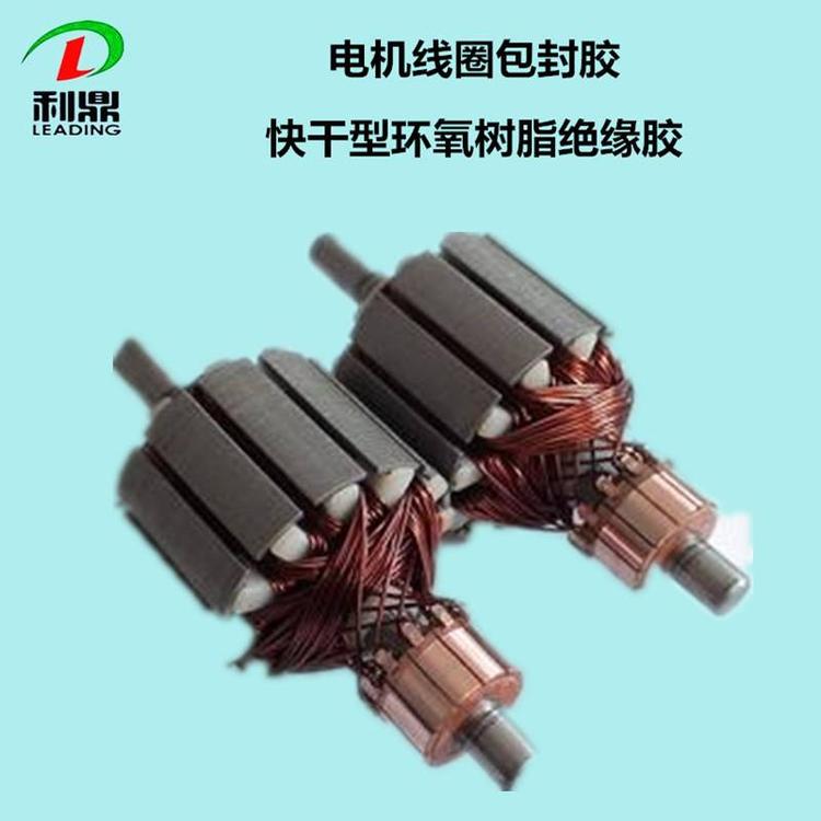 變壓器線圈浸漬漆圖片/變壓器線圈浸漬漆樣板圖 (4)