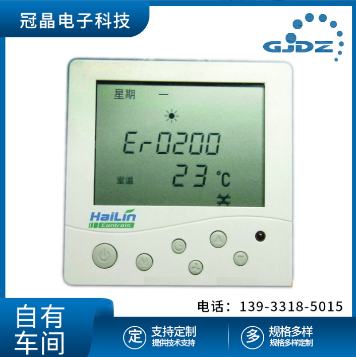 溫控閥液晶屏圖片/溫控閥液晶屏樣板圖 (4)