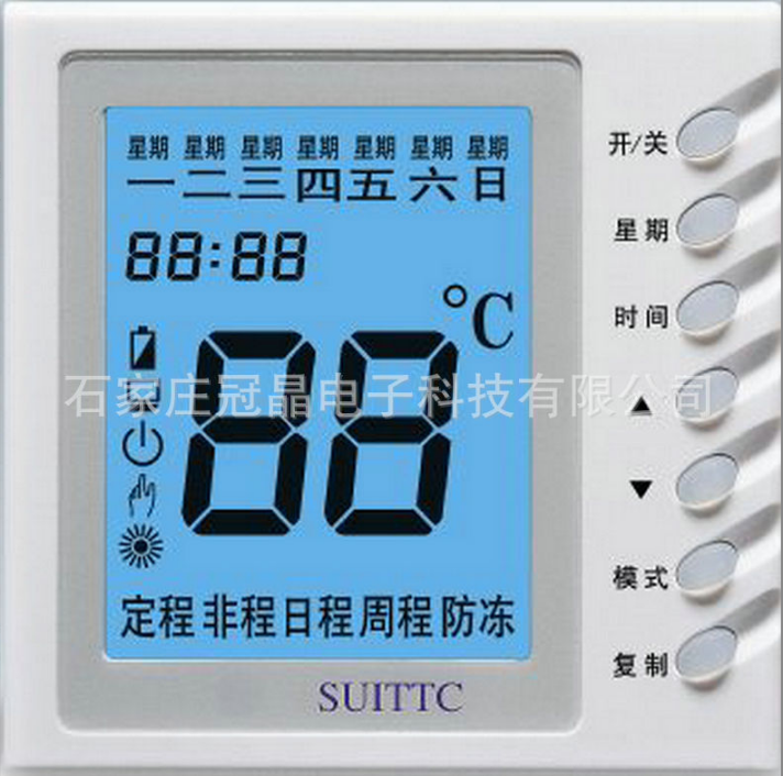 石家庄小尺寸时钟LCD液晶屏供应 河北LCM液晶显示模块厂家批发 遥控器LCD显示屏