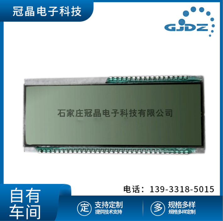 河北手表LCD顯示屏供應(yīng) 12864 COG液晶模塊生產(chǎn)廠家 TFT液晶屏圖片