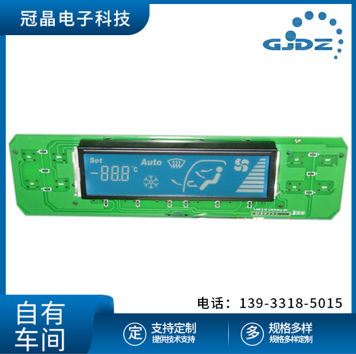 空調(diào)車載LCD顯示屏圖片/空調(diào)車載LCD顯示屏樣板圖 (1)