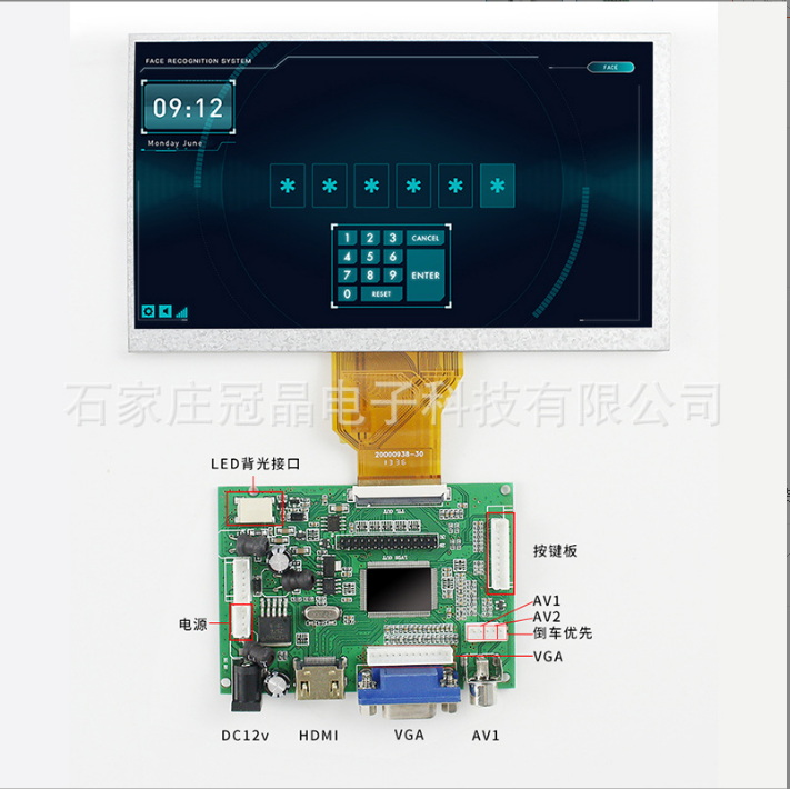 河北地鐵宣傳電子全彩屏 led顯示屏全彩屏 婚禮舞臺滾動全彩屏廠家