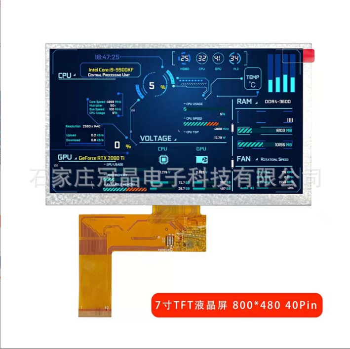 石家庄800*480工业级别显示屏价格 石家庄7寸40PTFT液晶显示屏 广东车载显示屏供应商图片