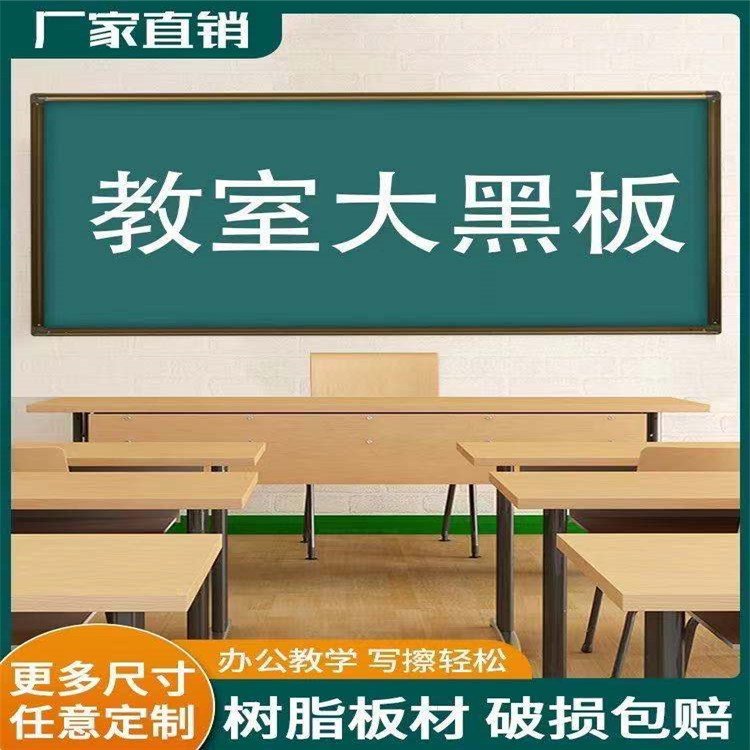 成都市推拉黑板多媒体教学一体机厂家