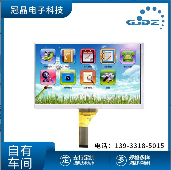 河北戶外滾動(dòng)宣傳全彩屏 石家莊7寸液晶顯示屏價(jià)格 室內(nèi)led全彩屏商用跑步機(jī)