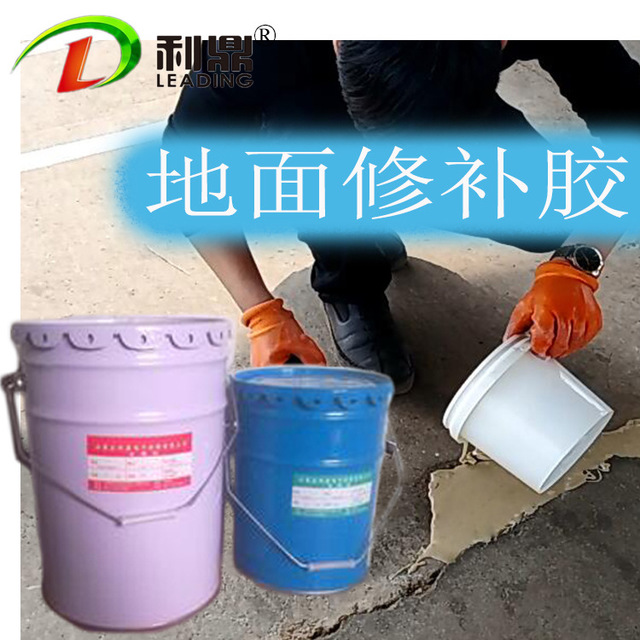 環(huán)氧膩?zhàn)訄D片/環(huán)氧膩?zhàn)訕影鍒D (4)